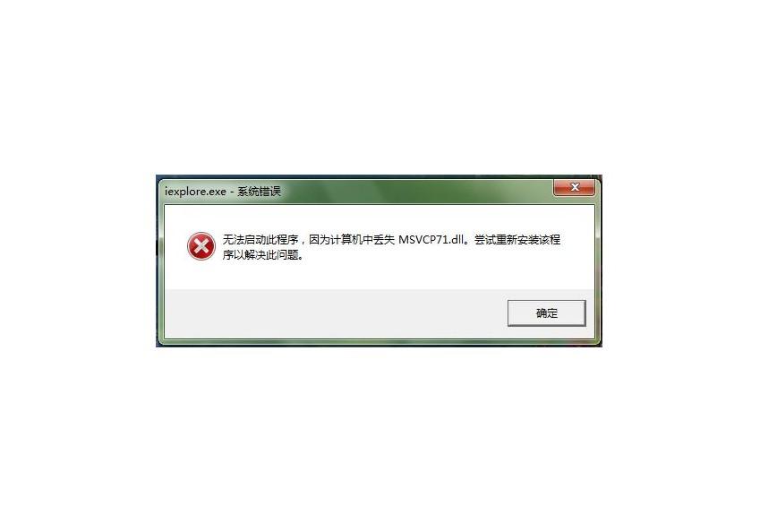 查看dll中的函数 参数_msvcp60d.dll丢失_msvcp60d.dll