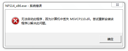 msvcp60d.dll丢失_查看dll中的函数 参数_msvcp60d.dll