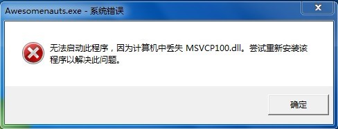 codeblocks_查看dll中的函数 参数_msvcp60d.dll