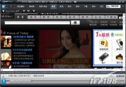 realvnc 中文_vnc中文乱码redhat_realvnc aap bearer