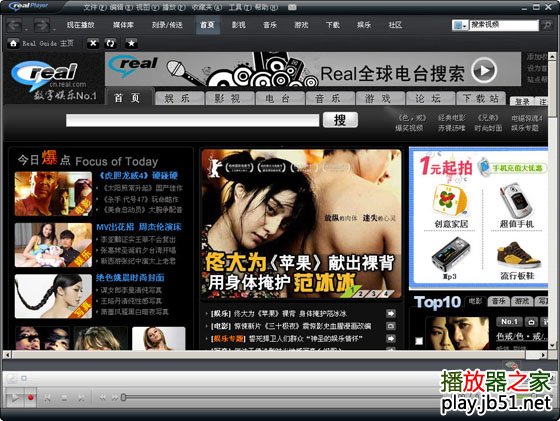 realvnc 中文_realvnc aap bearer_vnc中文乱码redhat