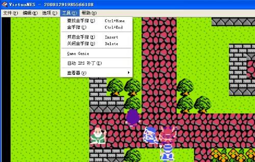 勇者斗恶龙3完美汉化_sfc勇者斗恶龙1 2_sfc勇者斗恶龙3 金手指