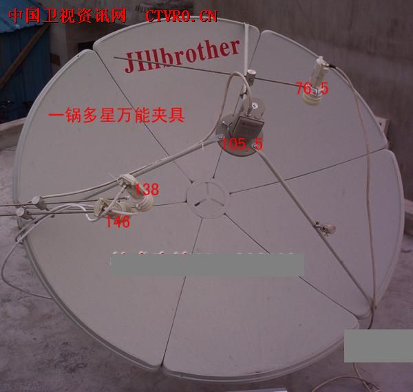 一锅多星用什么接收机_一锅多星接收机_1,3,5,6,8卫星天线