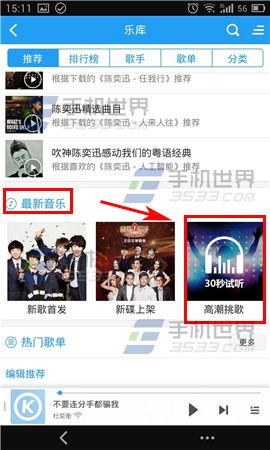 酷狗官网首页_酷狗首页在哪_酷狗耳机m1与酷我耳机