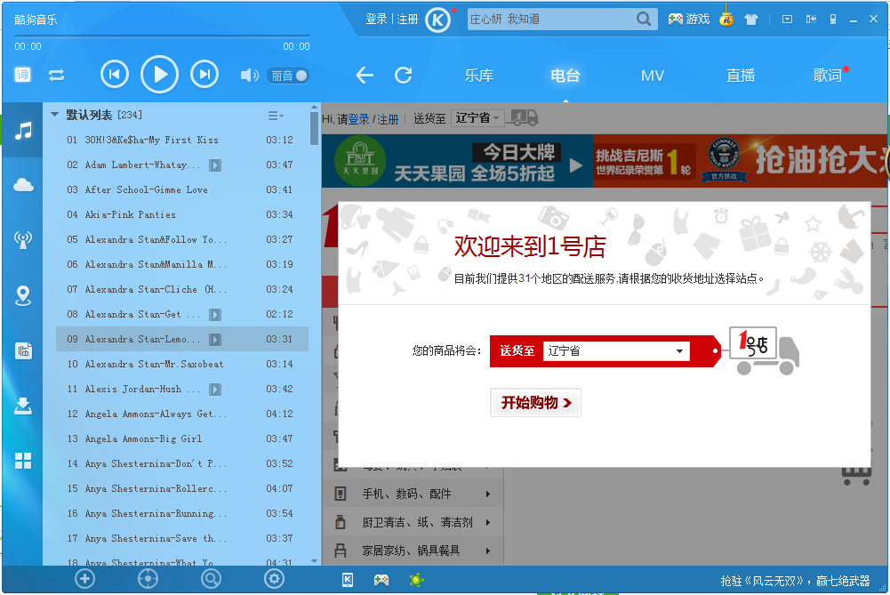 酷狗首页在哪_酷狗官网首页_酷狗耳机m1与酷我耳机
