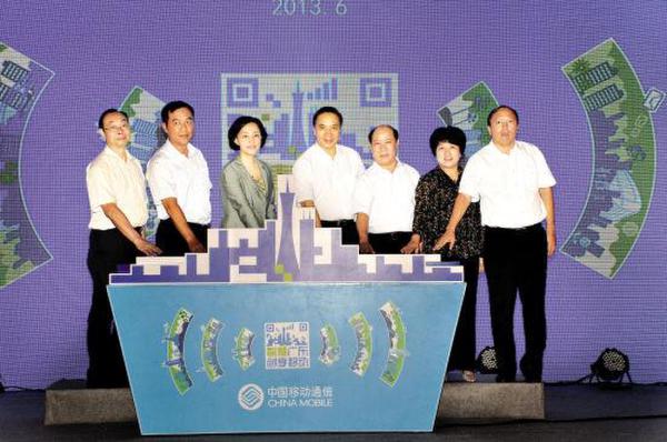 中国移动供应商注册_中国移动广东公司供应商门户_中国移动的供应商