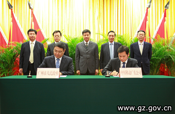 中国移动供应商注册_中国移动的供应商_中国移动广东公司供应商门户