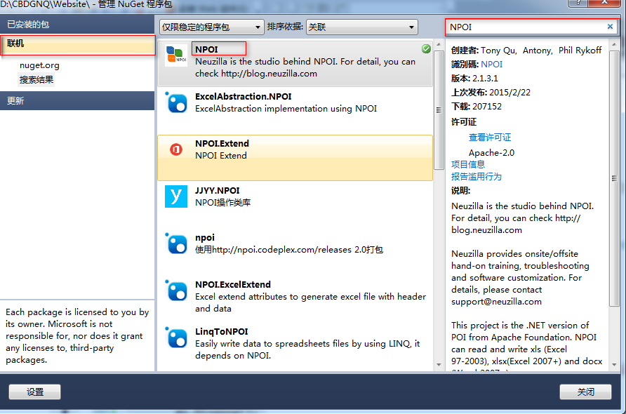 memorystream_java memorystream 包_networkstream