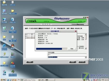 easyrecovery要注册码_easyrecovery for mac 激活码_求easyrecovery激活码