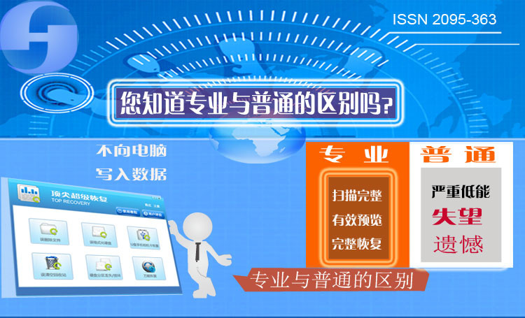recover4all破解版_数据恢复软件easyrecover破解版注册码_easyrecover恢复软件