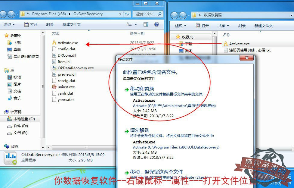 数据恢复软件easyrecover破解版注册码_easyrecover恢复软件_recover4all破解版