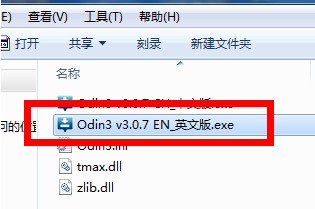 三星i9105p刷recovery教程