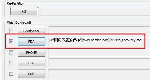 三星i9105p刷recovery教程