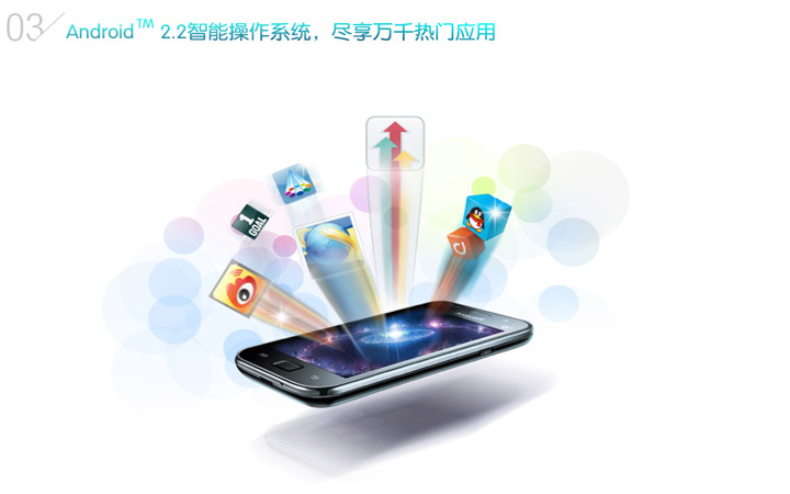 三星i9018官方刷机包_i9018 刷机教程_三星i9018系统怎么跟新