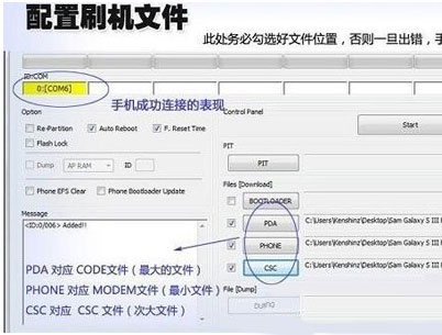 note2变砖修复_note2 odin刷机教程_note2卡刷