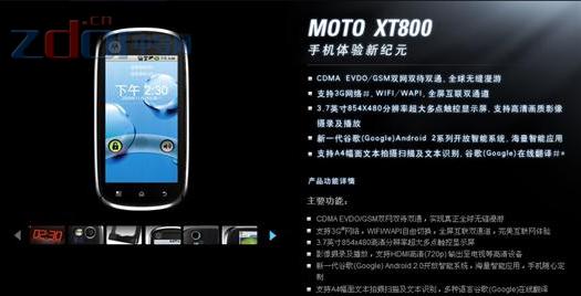 安全卫士手机版_xt800手机版 安全吗_xt800安全吗