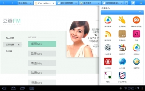 qq浏览器hd 云播放_qq浏览器2015老版6.5_手机qq浏览器缩放
