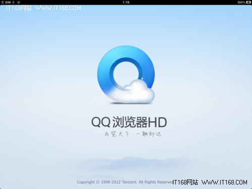 手机qq浏览器缩放_qq浏览器2015老版6.5_qq浏览器hd 云播放