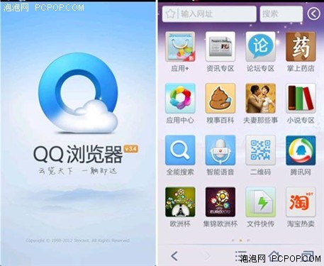 qq浏览器2015老版6.5_qq浏览器hd 云播放_手机qq浏览器缩放
