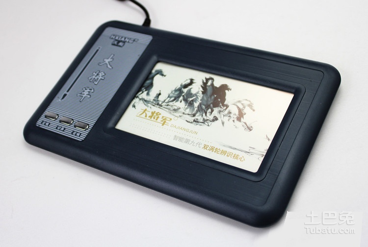 电脑手写板怎么安装