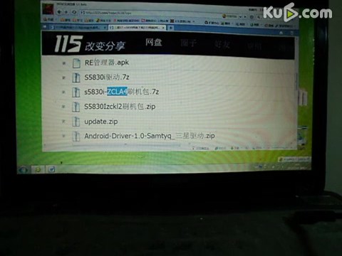 三星5830一键root软件_gt s5830i一键root_三星gt一s5830i
