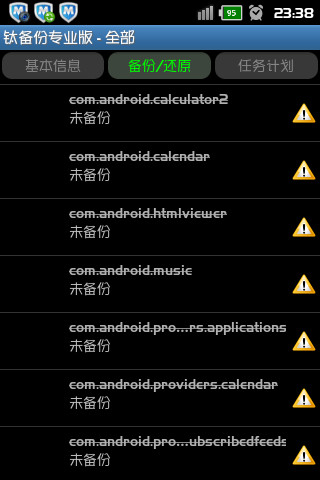 三星5830一键root软件_gt s5830i一键root_三星gt一s5830i