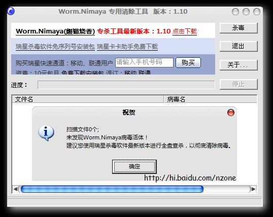 磁碟机汇编_磁碟机病毒_电脑中病毒会断网吗?