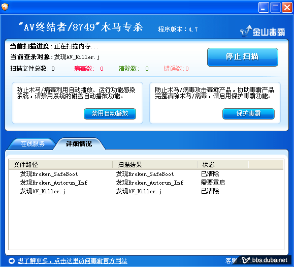 磁碟分割类型无法识别_简述磁碟机病毒_谣言粉碎机 青海磁碟