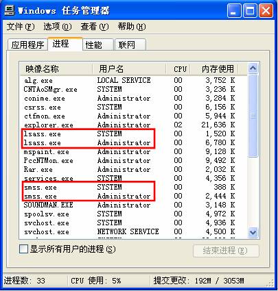 磁碟机病毒_电脑中病毒会断网吗?_磁碟机汇编