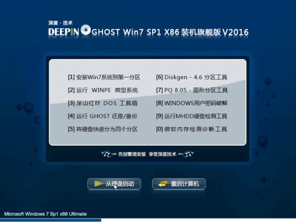 磁碟机源代码_磁碟机汇编_磁碟机病毒