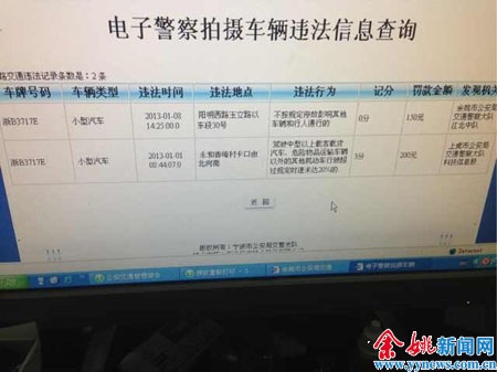 违章有哪些记录_江门市违章记录查询_无违章记录证明