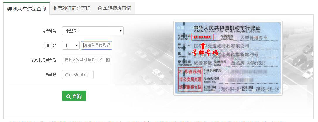 违章有哪些记录_江门市违章记录查询_无违章记录证明