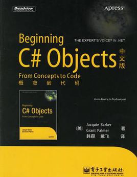 c#入门经典(第5版)_c入门经典第7版怎么样_c编程入门