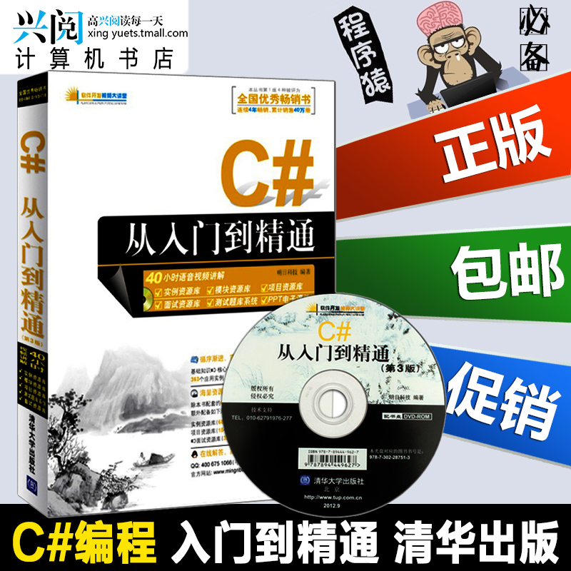c入门经典第7版怎么样_c编程入门_c#入门经典(第5版)