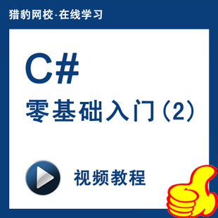 c入门经典第7版怎么样_c#入门经典(第5版)_c编程入门