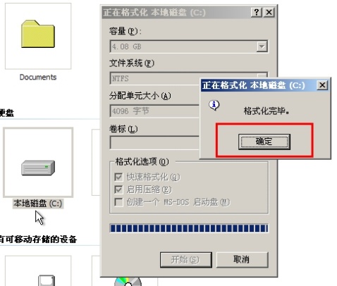 winpe u盘版_硬盘版winpe_把pe装到硬盘上