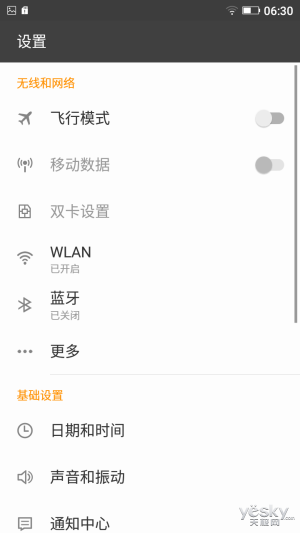 献给理性的颜值控用户 金立S6手机上手评测