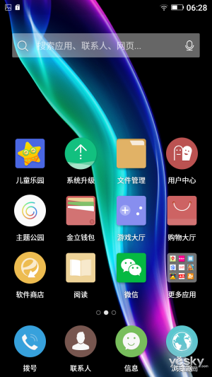献给理性的颜值控用户 金立S6手机上手评测