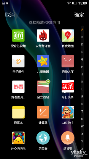 献给理性的颜值控 金立S6手机上手评测