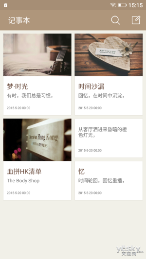 献给理性的颜值控 金立S6手机上手评测