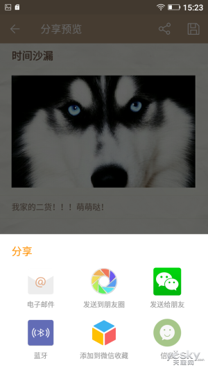 献给理性的颜值控 金立S6手机上手评测