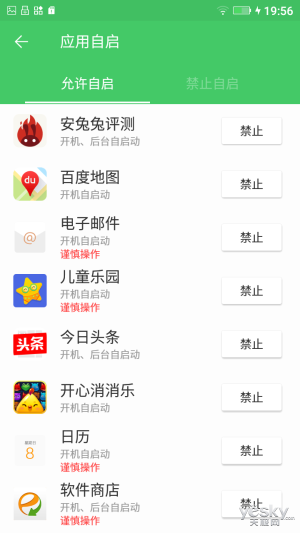 献给理性的颜值控 金立S6手机上手评测