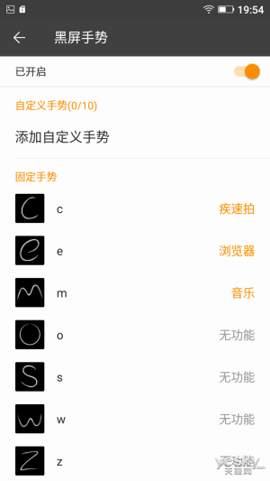 献给理性的颜值控 金立S6手机上手评测