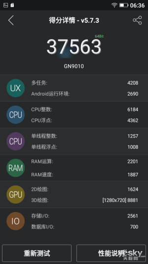 献给理性的颜值控用户 金立S6手机上手评测