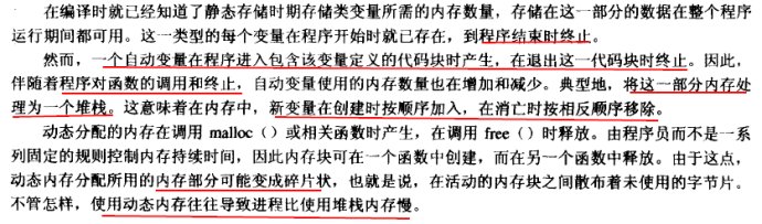 calloc 参数_calloc与malloc不同_malloc和calloc