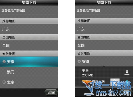 车载凯立德地图包2016_凯立德ce地图包2016_凯立德家园版地图包怎么安装