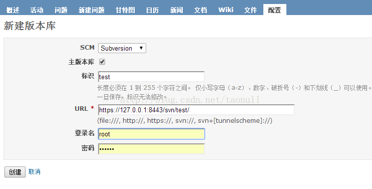bitnami redmine Windows下使用BitNami一键安装Redmine并连