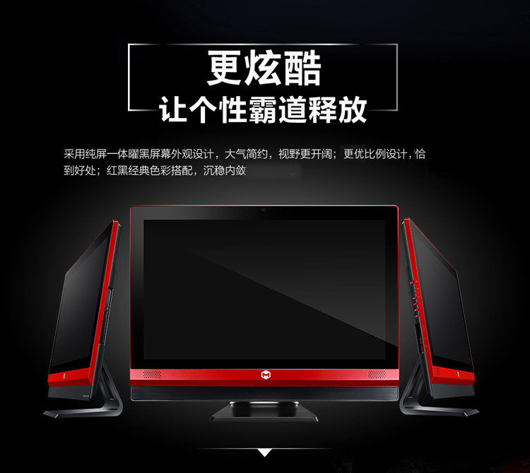 matrimax_matrimax极限矩阵_matrimax一体机