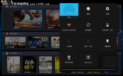 matrimax一体机_matrimax_matrimax售后