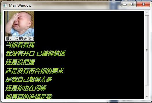 wpf 多行文本框_c#return_wpf richtextbox